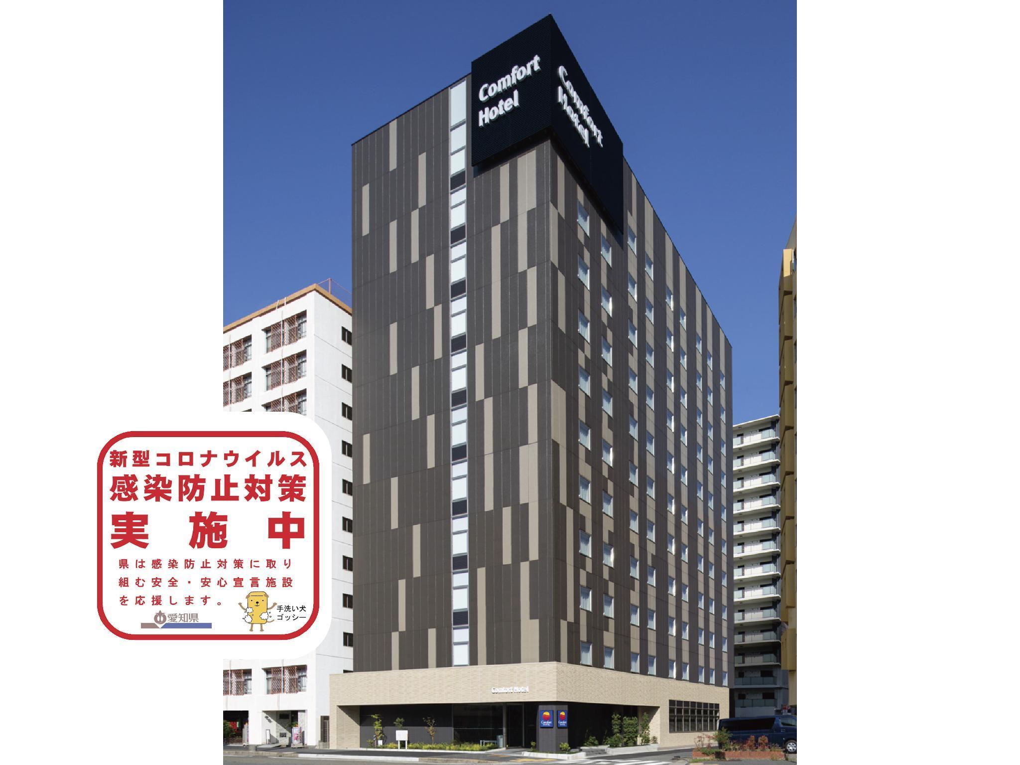 Comfort Hotel Nagoya Shinkansenguchi Exteriér fotografie